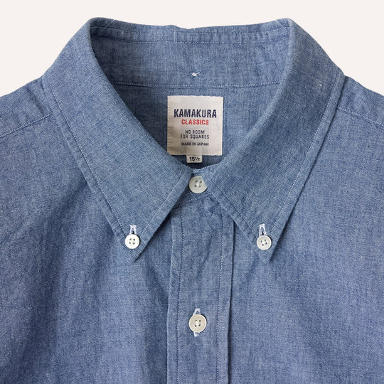 Blue Chambray Button Down Shirt - New version